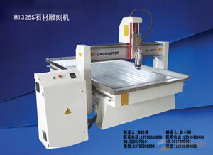 廠家直銷重型石材雕刻機(jī)，專業(yè)供應(yīng)佛山地區(qū)