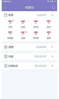 茄子云診所下載指南 在愛奇藝應用商店高效獲取這款醫療效率工具