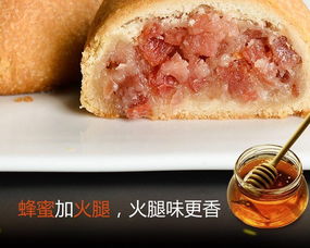 月滿中秋，滇味飄香 潘祥記云腿月餅的匠心傳承